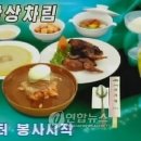 옥류관 - 강서구 공항앞길 36 | 옥류관