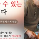 한뜸한의원 이미지