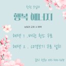 내동월드메르디앙아파트경로당 | (창원 보일러) 창원시 성산구 삼동로 월드메르디앙 웨스턴애비뉴 아파트 보일러 교체 후기!!