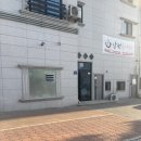 신남원추어탕 이미지