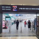 롯데마트입구 이미지
