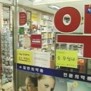 박희천한의원 네이버블로그