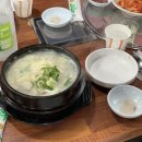 이조삼계탕. 고기 이미지