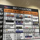 대포양꼬치 - 화성시 배터길 21 | 대포양꼬치