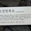 동홍동공원 이미지