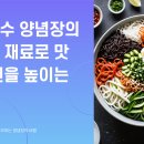 달라짐 이미지