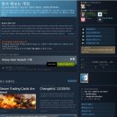 스팀 키 무료 배포 : Heavy Gear Assault[477/2000] 2017.01.14 이미지