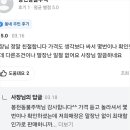 정직한과일총각 - 하남시 미사강변대로34번길 72 | 정직한과일총각