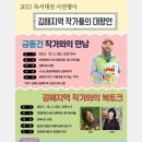 진영한빛도서관 다목적홀 이미지