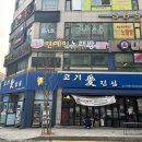 창석빌딩 이미지