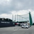 (주) 굿모닝골프연습장(실외) | [태안실외골프연습장] 태안골프밸리!(내돈내산 솔직 이용후기)