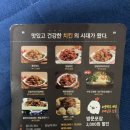 쎄미양념통닭 이미지