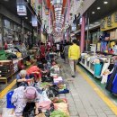 울진 바지게 시장 대목 장날 풍경