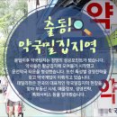 새성모약국 이미지