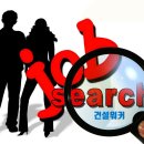 형님건설(주)