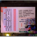 25시학천국수 이미지