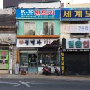 케이에스렌트카밀양영업소 티스토리