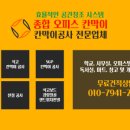 신한4길 이미지