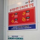 송주불냉면부천남부점 이미지