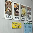 산장칡냉면