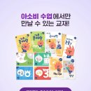 세교바른학원
