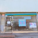 전곡약국 이미지