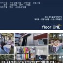 양산자재총판