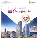 더씨엠주 Daum카페