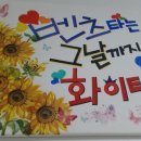 화이공인중개사사무소 이미지