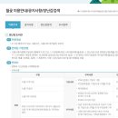 시흥시육아종합지원센터(정왕) 이미지