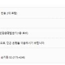 관악세무서 네이버블로그
