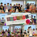 참좋은 모산합기도 교육관 이미지