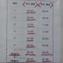 통영해양경찰서 삼덕출장소 이미지