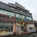어우리설농탕 네이버블로그