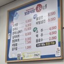 보경식당 | [밀양] 보경식당, 쌀쌀한 날 생각나는 따끈한 한식 내이동 맛집