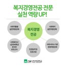 가나안노인복지센터 이미지