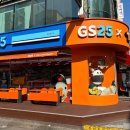 GS25 대전한밭 네이버블로그