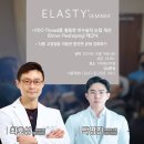 피어나의원 이미지