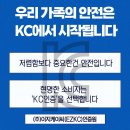 케이씨안전기술(주)