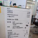 미르헤어샵 네이버블로그