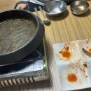 돼지가고추장에빠진집