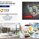 롯데캐슬세탁 이미지