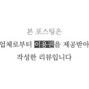 머구리수산
