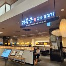 따뜻한한그릇(더드슈) | 부산 롯데백화점 광복점 "경복궁 불고기" 따뜻한 갈비탕 한 그릇 먹고 온 후기