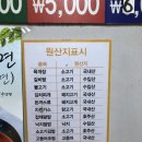 참사랑김밥 이미지