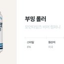 부밍컴퍼니
