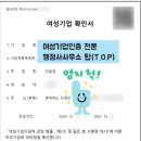 세종탑 행정사사무소 이미지