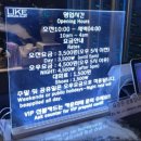 라이크볼링장 이미지