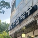 백청우칼국수1 네이버블로그