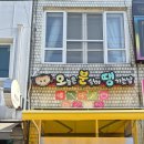 행복김밥 - 북구 칠곡중앙대로 434 | 행복김밥